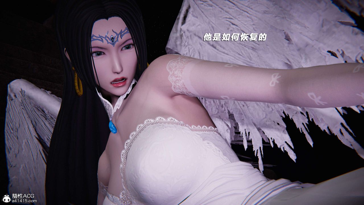 《[3D]蝴蝶之殤第三季》漫画 第23話