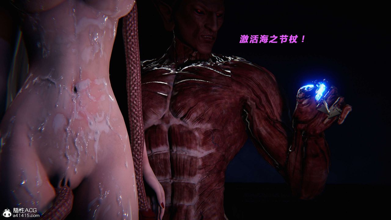 《[3D]蝴蝶之殤第三季》漫画 第27話