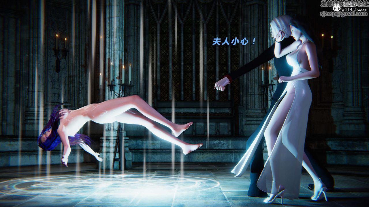 《[3D]蝴蝶之殤第三季》漫画 第28話