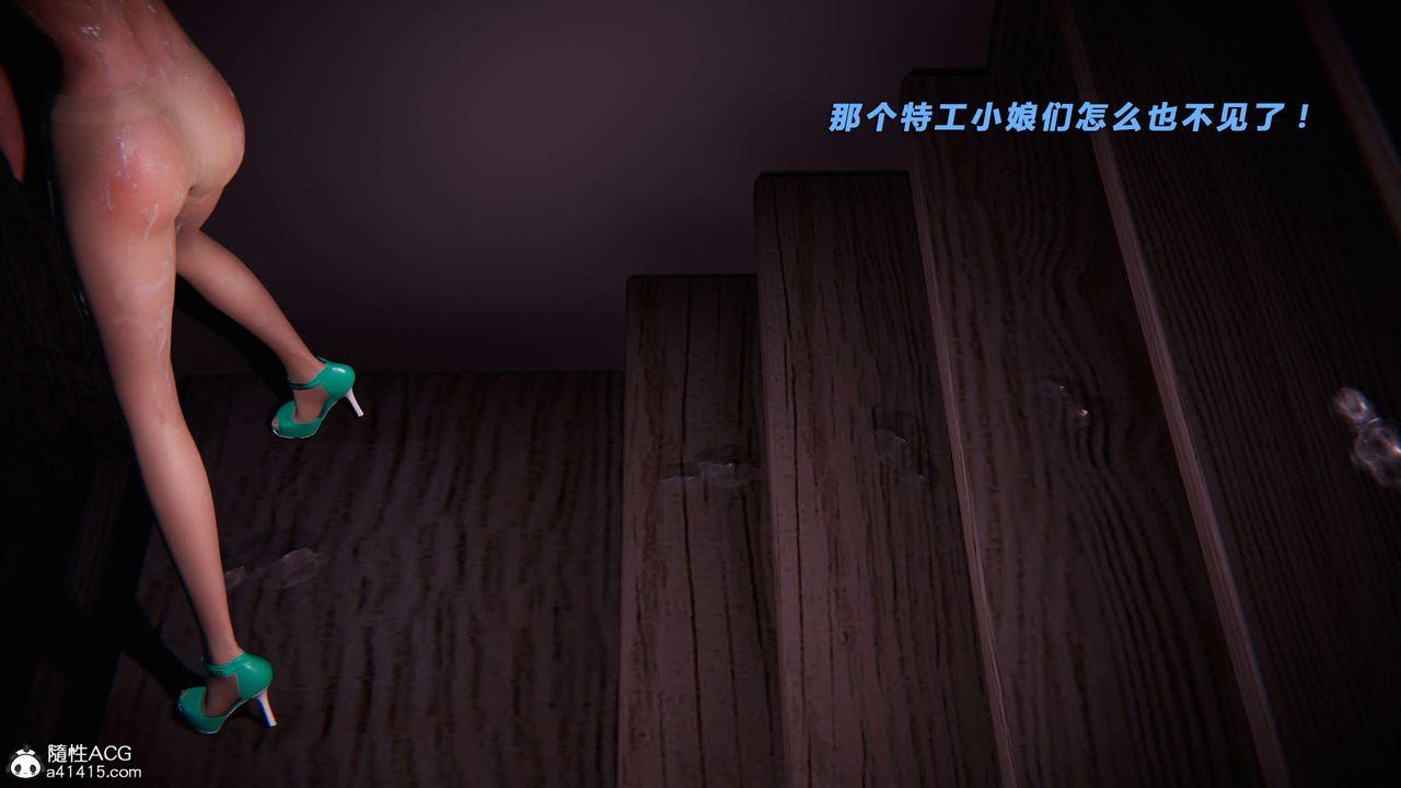 《[3D]蝴蝶之殤第三季》漫画 第29話-最終話