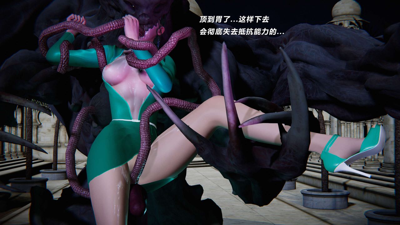 《[3D]蝴蝶之殤第三季》漫画 第06話