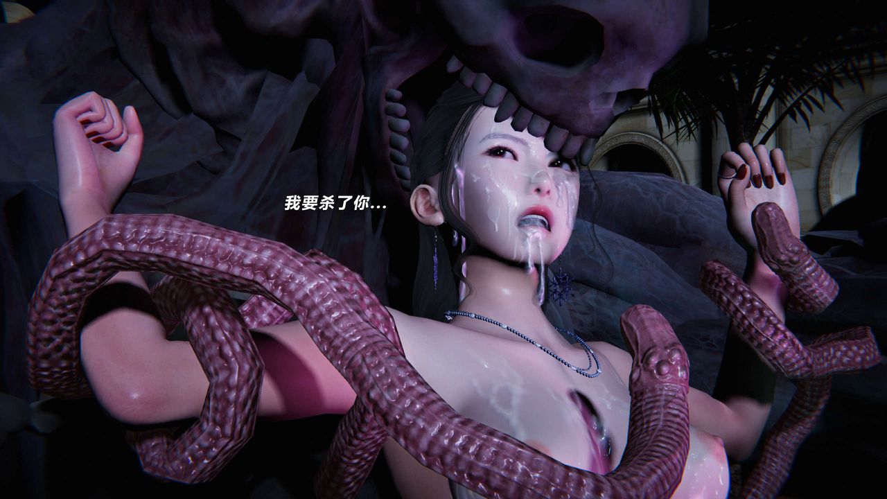 《[3D]蝴蝶之殤第三季》漫画 第06話