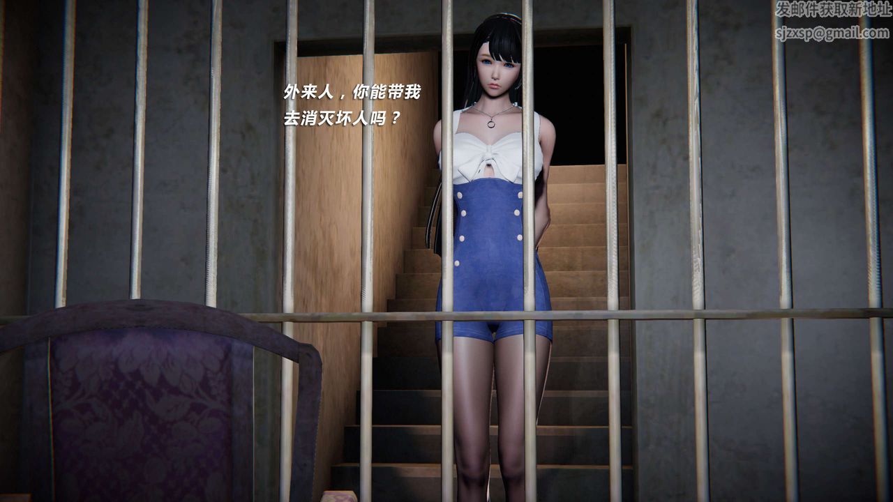 《[3D]蝴蝶之殤第三季》漫画 第07話