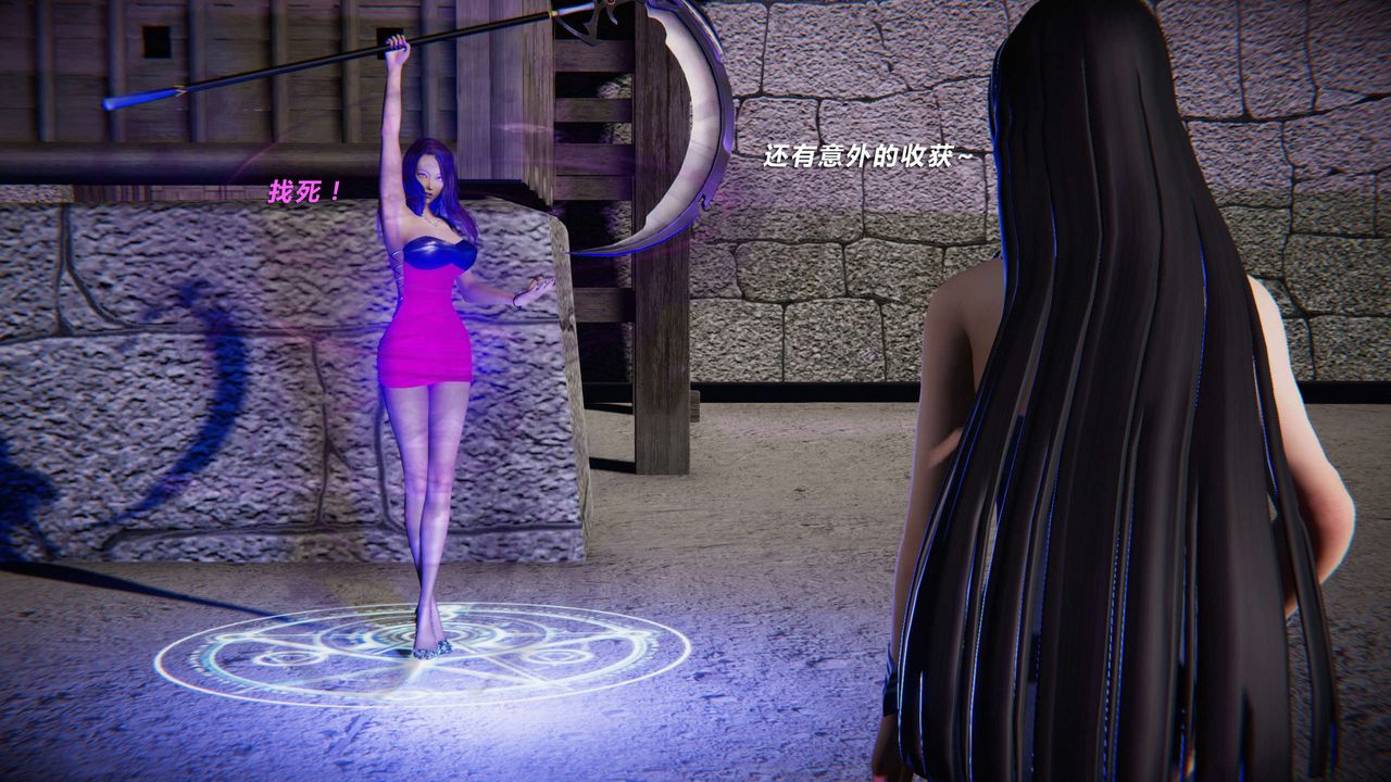 《[3D]蝴蝶之殤第三季》漫画 第08話