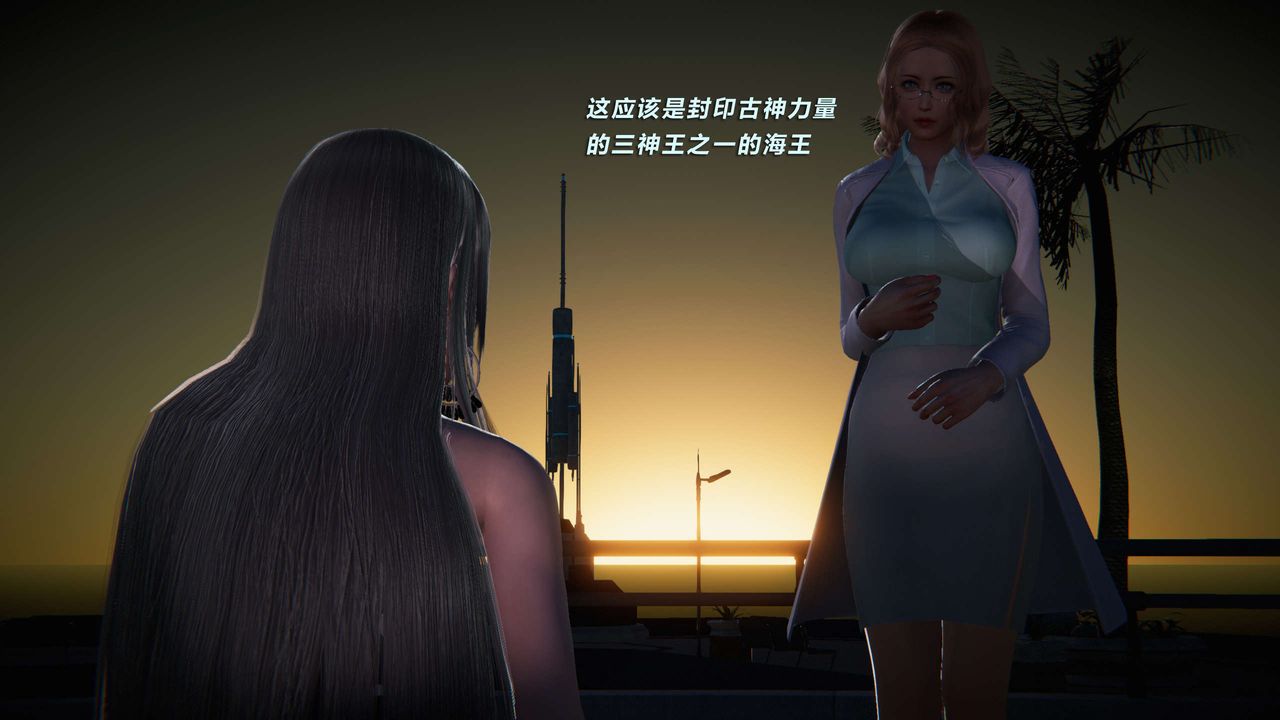 《[3D]蝴蝶之殤第三季》漫画 第09話