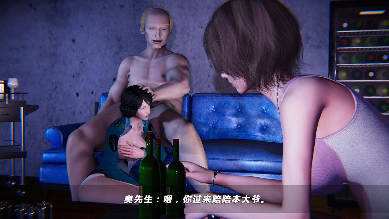 《[3D]蝴蝶之殤第四季》漫画 第01話