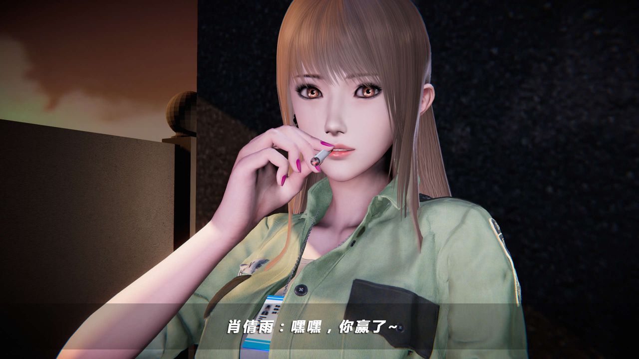 《[3D]蝴蝶之殤第四季》漫画 第01話
