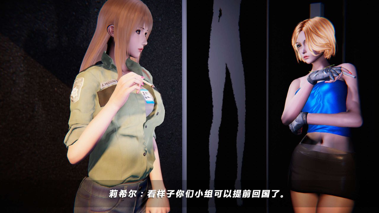 《[3D]蝴蝶之殤第四季》漫画 第01話