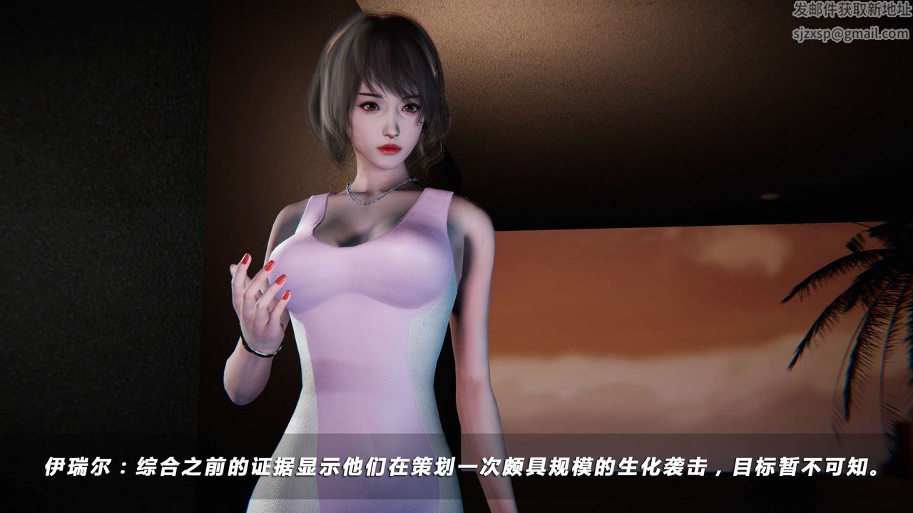 《[3D]蝴蝶之殤第四季》漫画 第01話