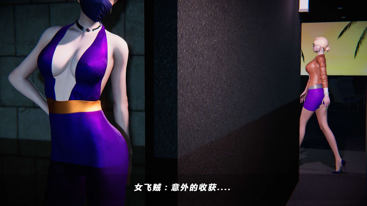 《[3D]蝴蝶之殤第四季》漫画 第01話