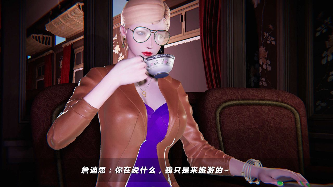 《[3D]蝴蝶之殤第四季》漫画 第01話