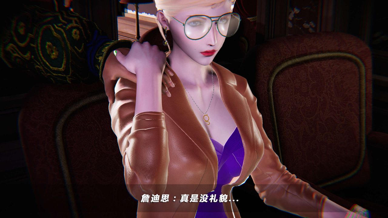 《[3D]蝴蝶之殤第四季》漫画 第01話