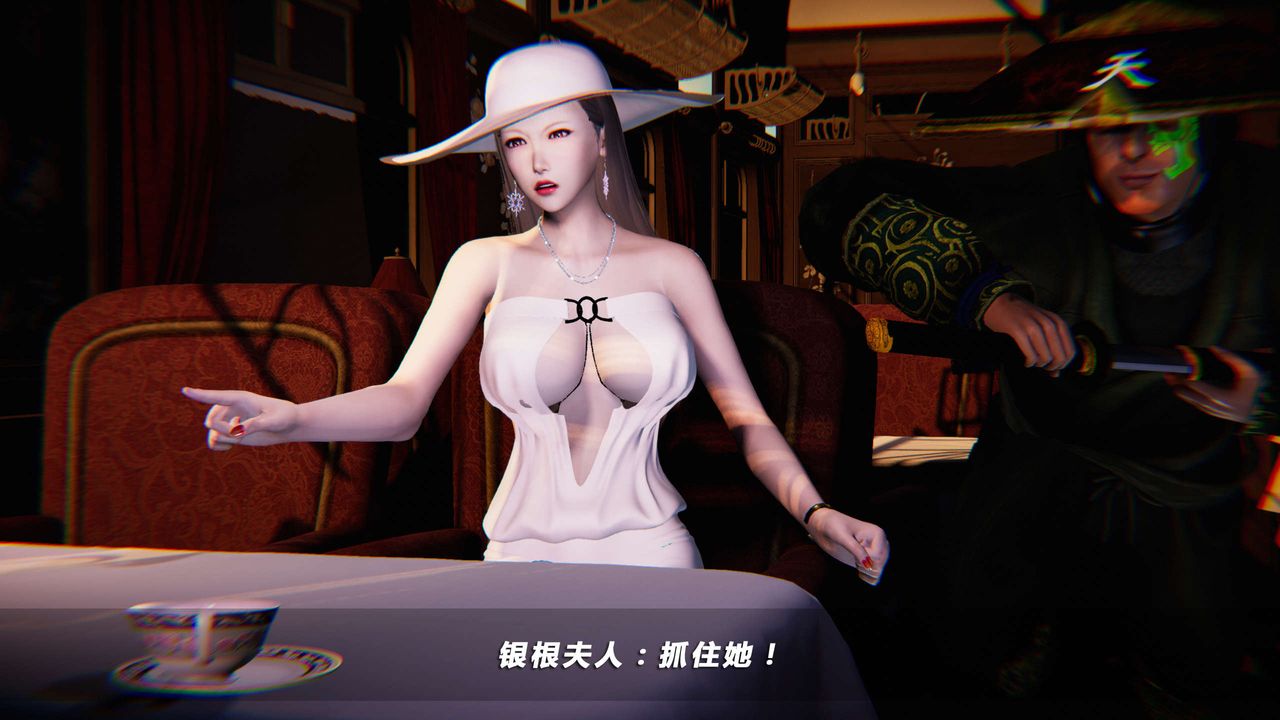 《[3D]蝴蝶之殤第四季》漫画 第01話