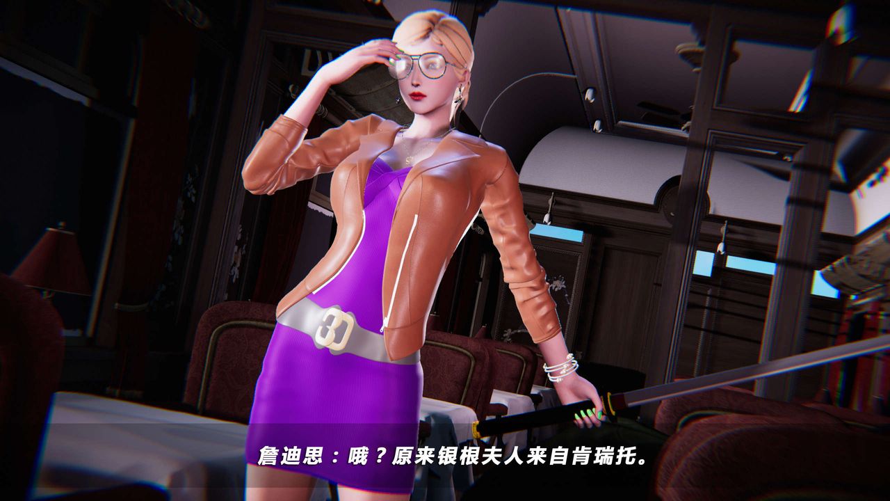 《[3D]蝴蝶之殤第四季》漫画 第01話