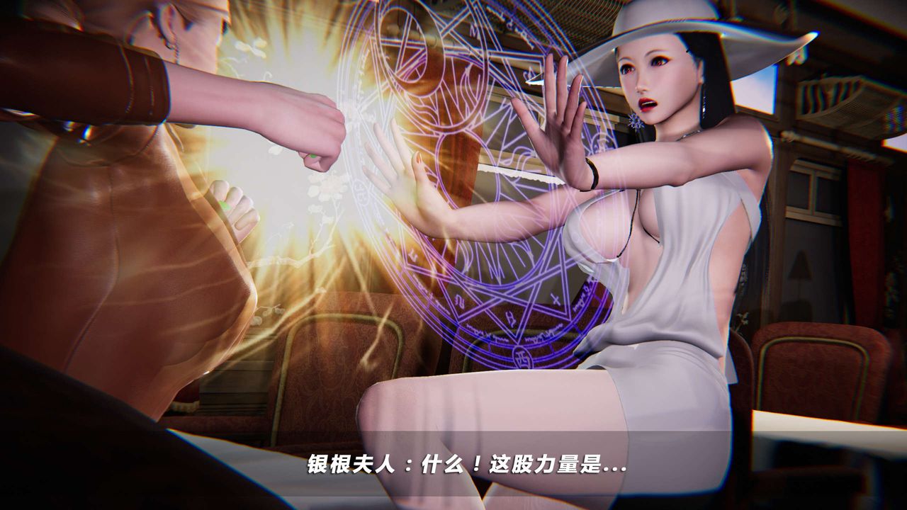 《[3D]蝴蝶之殤第四季》漫画 第01話