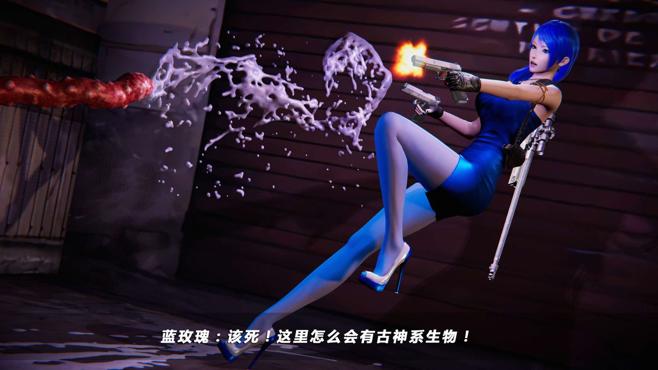 《[3D]蝴蝶之殤第四季》漫画 第11話