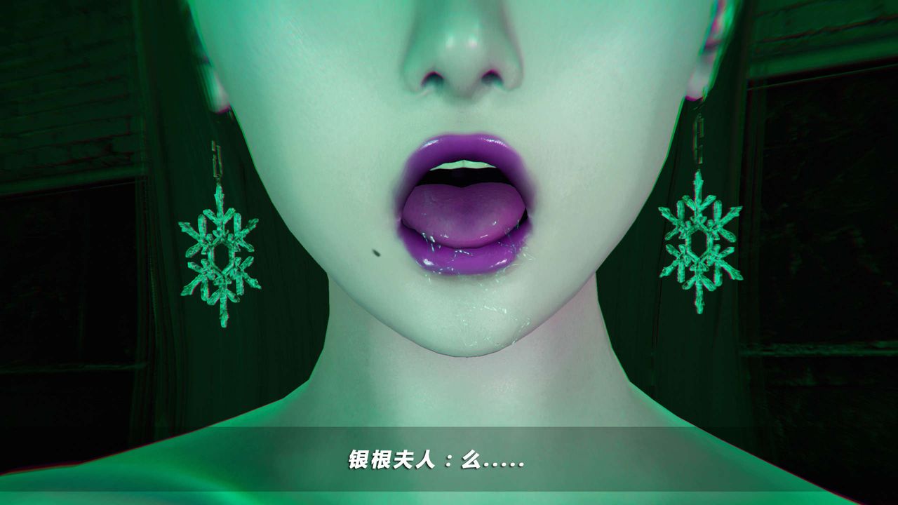 《[3D]蝴蝶之殤第四季》漫画 第12話