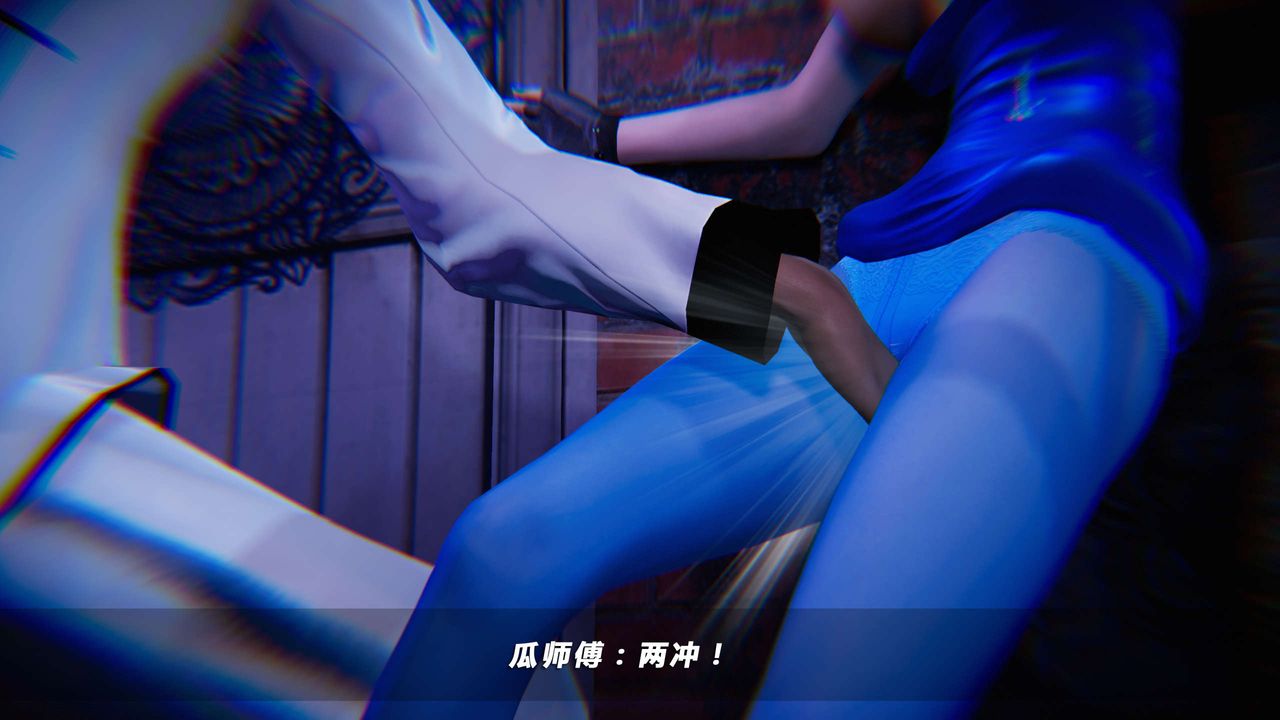 《[3D]蝴蝶之殤第四季》漫画 第13話