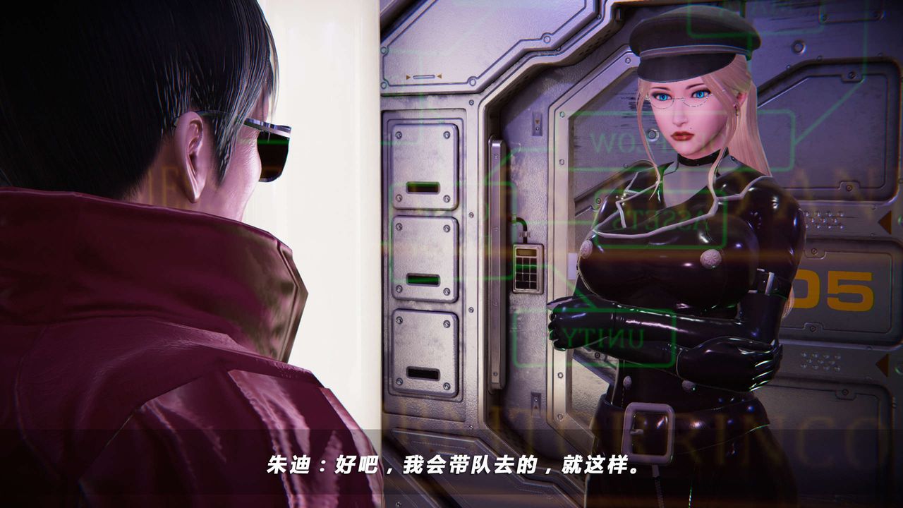 《[3D]蝴蝶之殤第四季》漫画 第15話