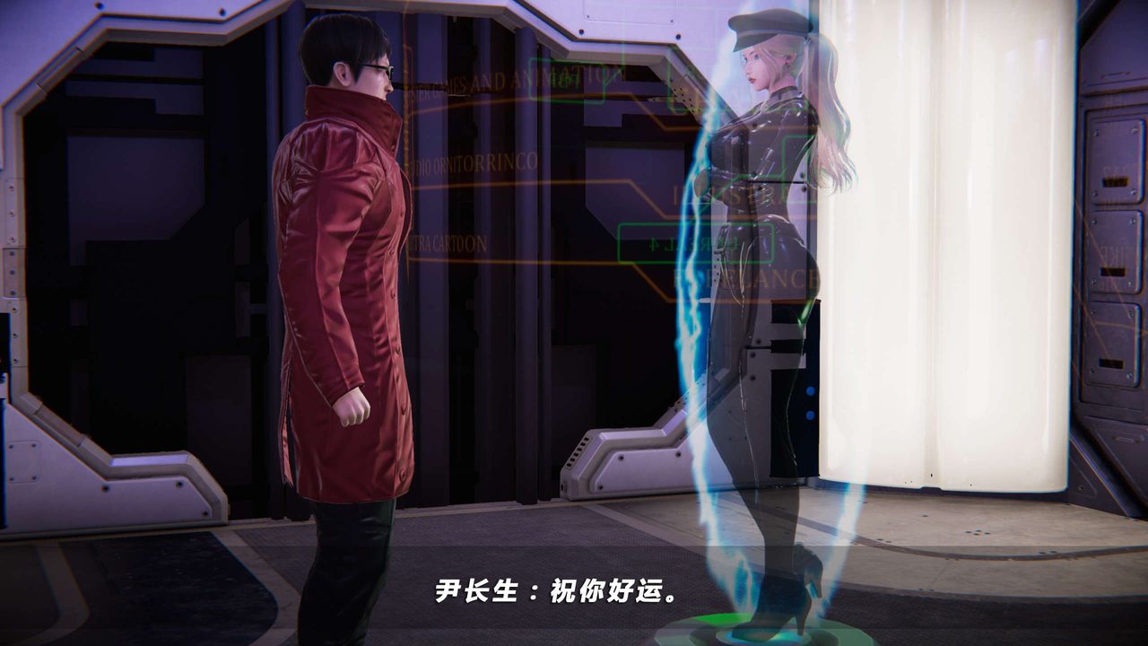 《[3D]蝴蝶之殤第四季》漫画 第15話