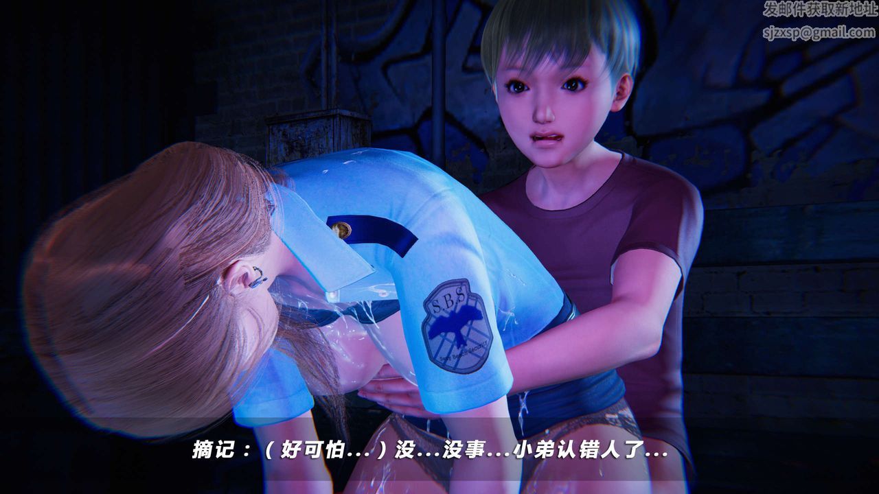 《[3D]蝴蝶之殤第四季》漫画 第15話