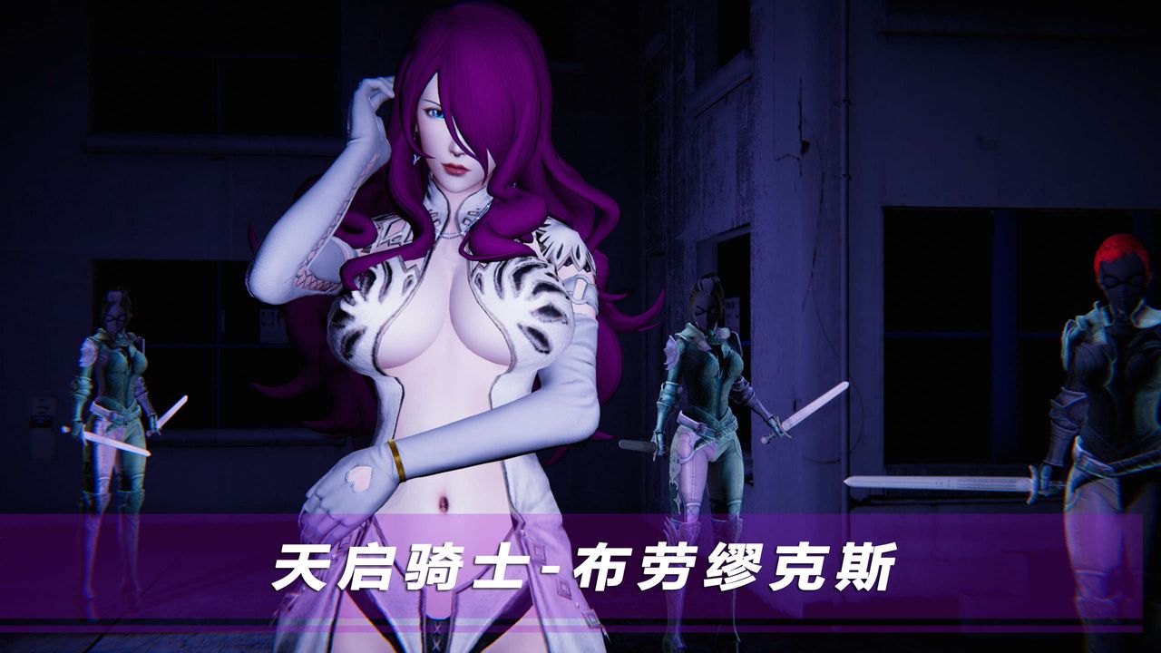 《[3D]蝴蝶之殤第四季》漫画 第16話