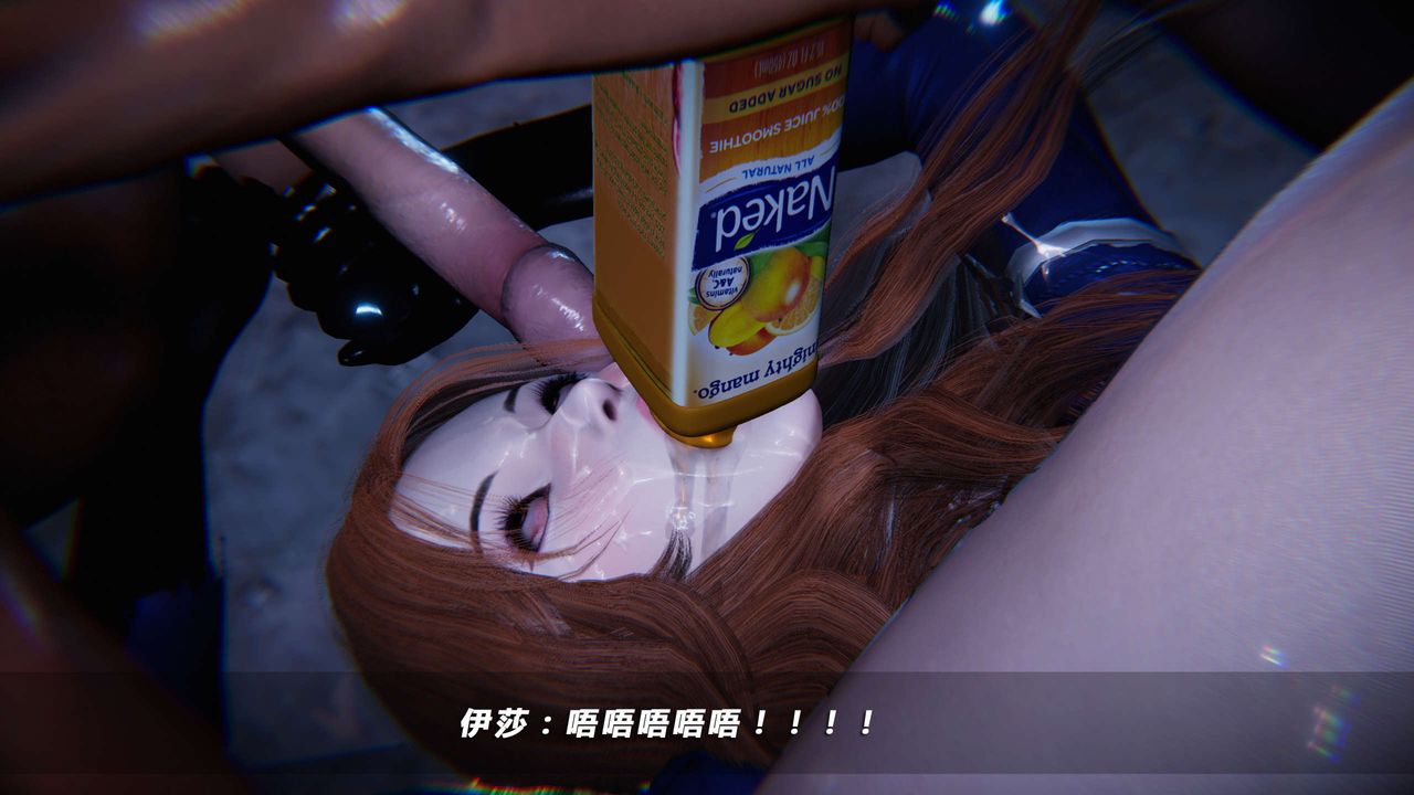 《[3D]蝴蝶之殤第四季》漫画 第17話