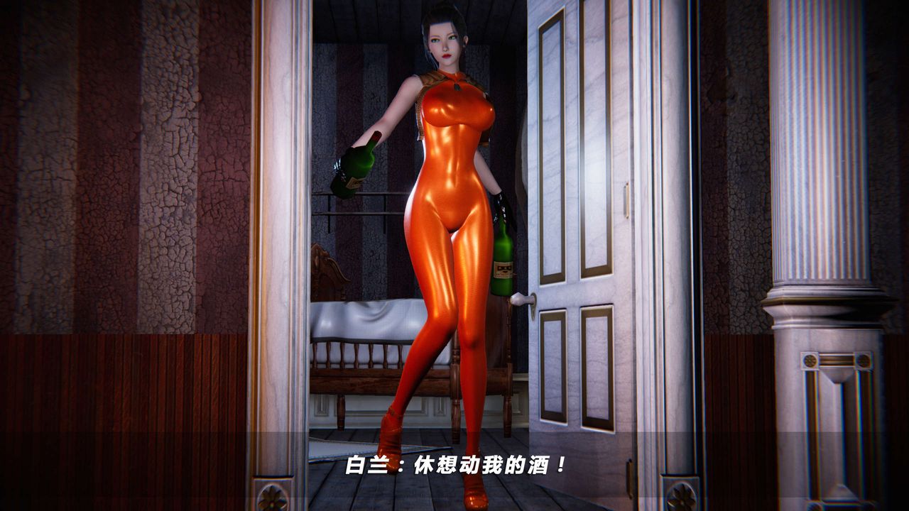 《[3D]蝴蝶之殤第四季》漫画 第18話