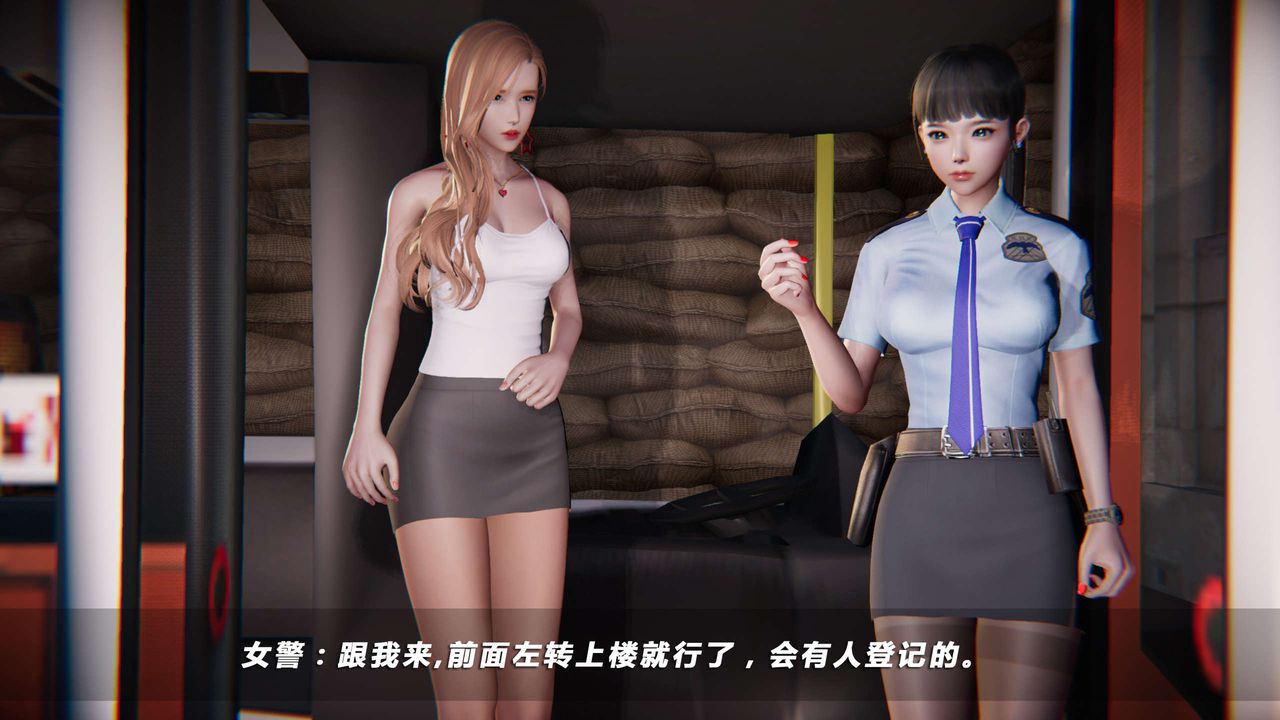 《[3D]蝴蝶之殤第四季》漫画 第18話
