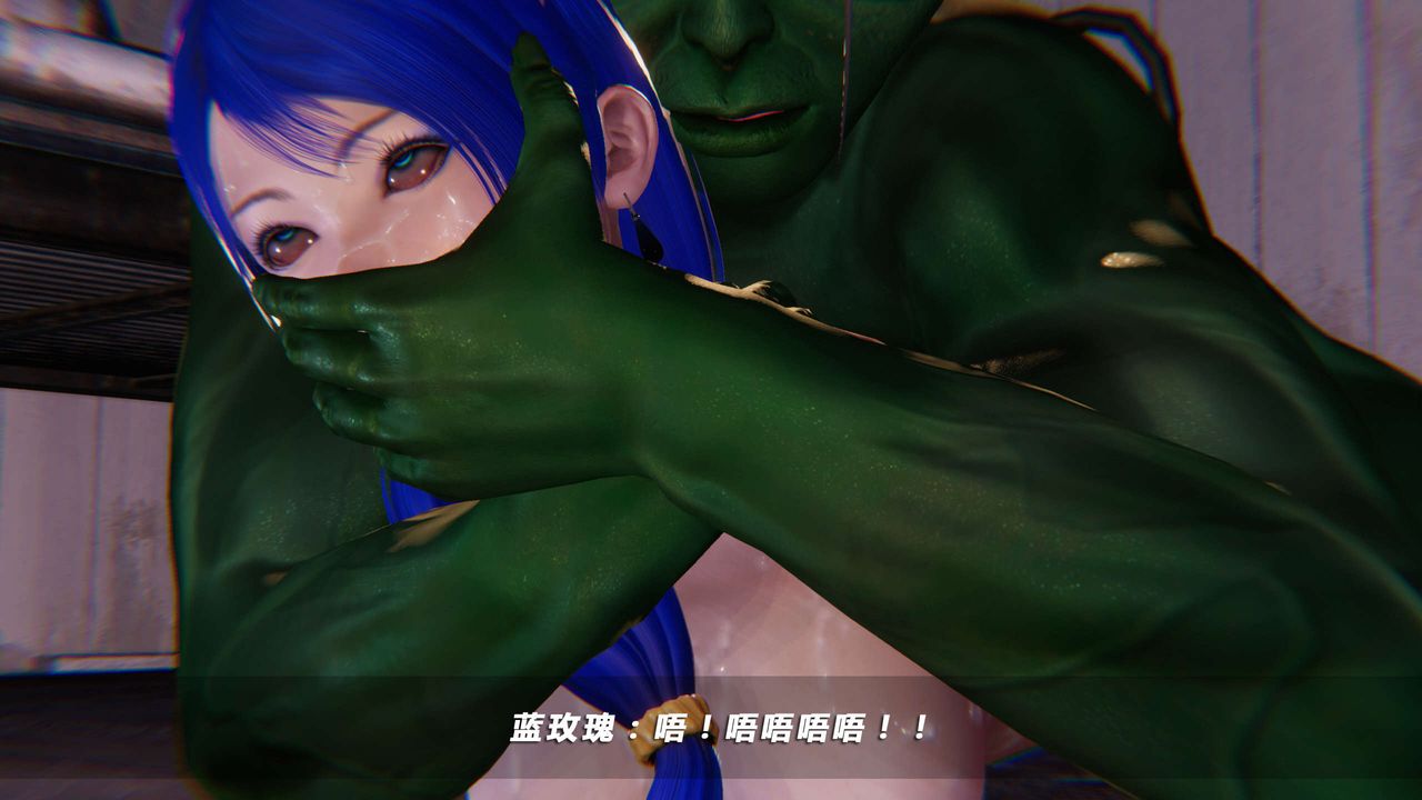 《[3D]蝴蝶之殤第四季》漫画 第19話