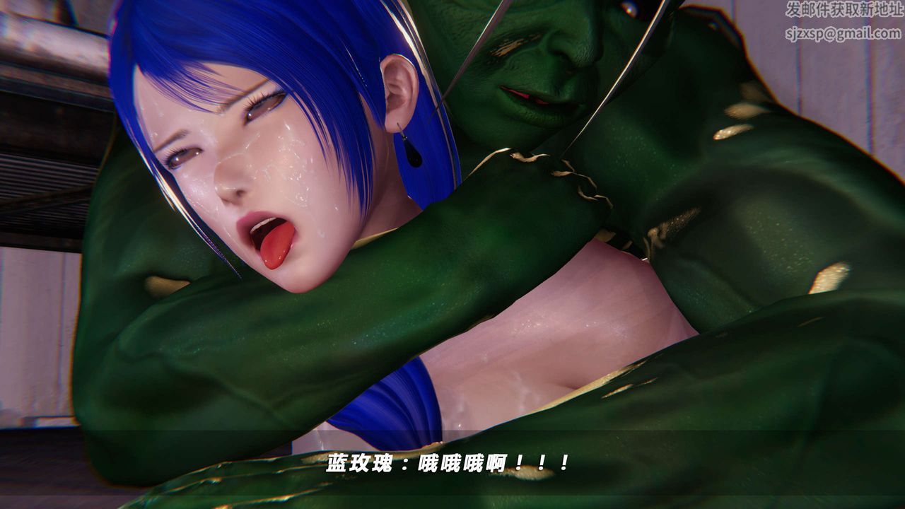 《[3D]蝴蝶之殤第四季》漫画 第19話