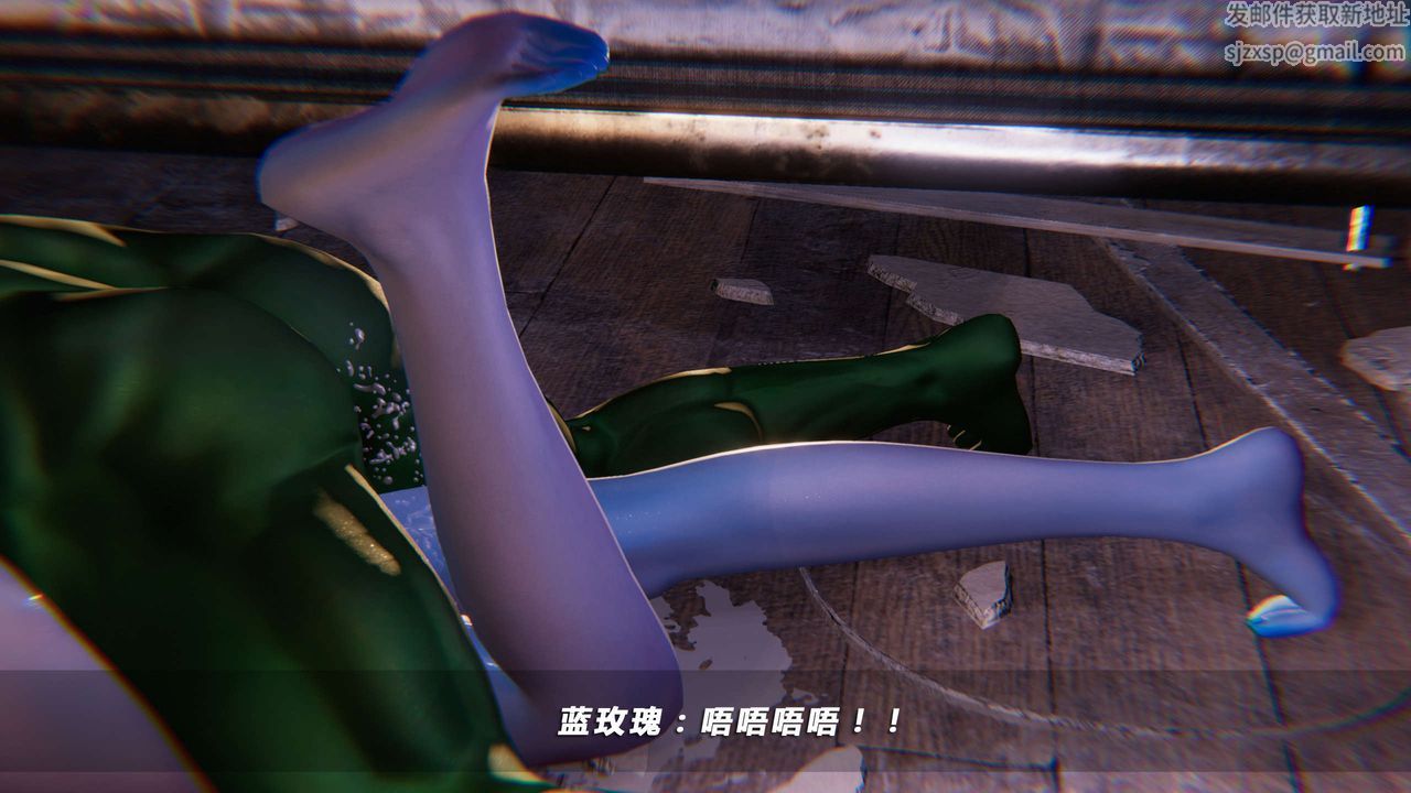 《[3D]蝴蝶之殤第四季》漫画 第19話