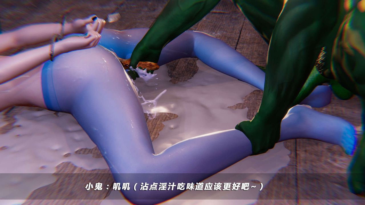 《[3D]蝴蝶之殤第四季》漫画 第19話