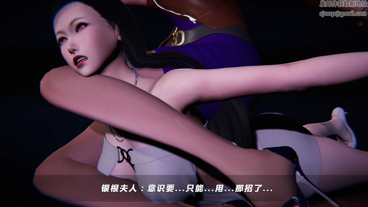 《[3D]蝴蝶之殤第四季》漫画 第02話