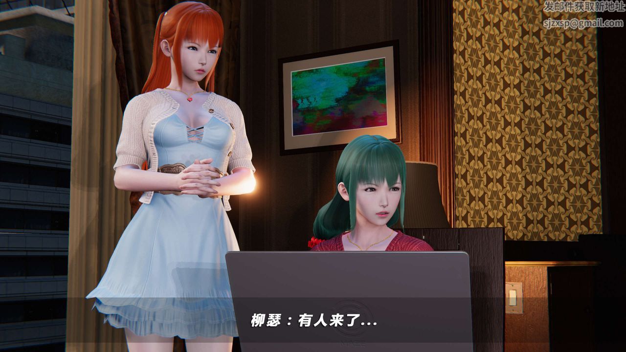 《[3D]蝴蝶之殤第四季》漫画 第20話