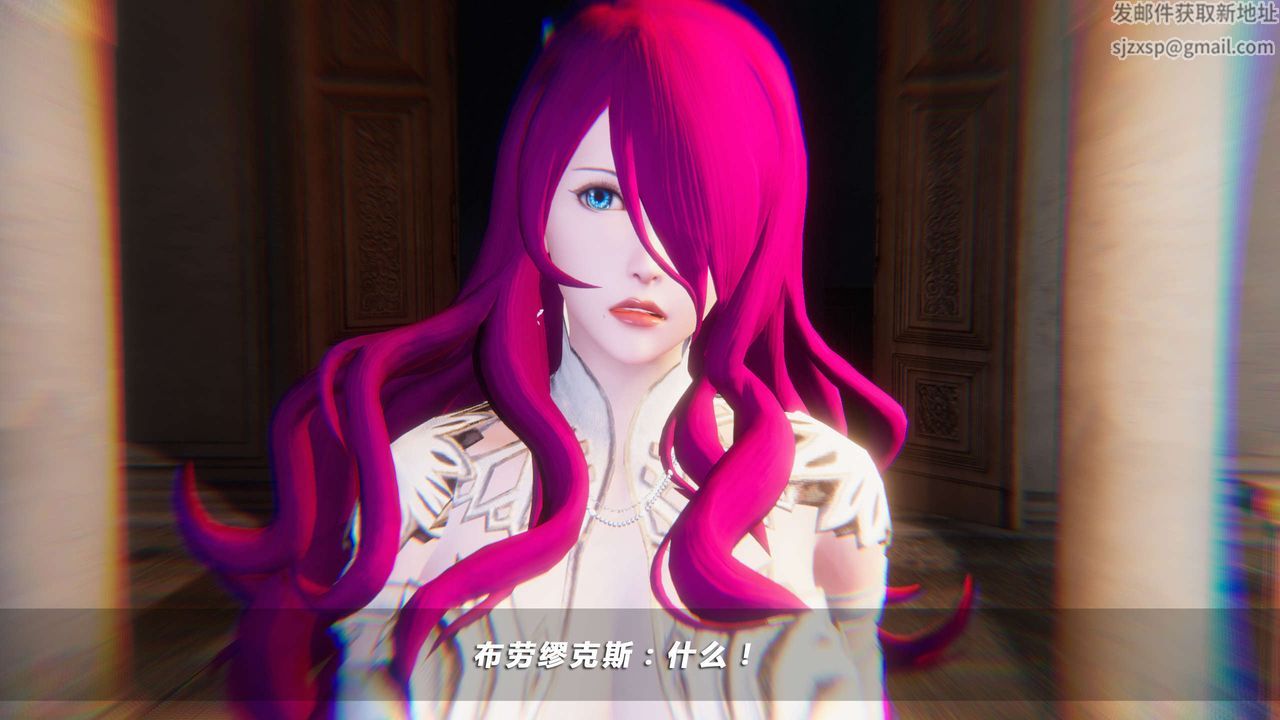《[3D]蝴蝶之殤第四季》漫画 第20話