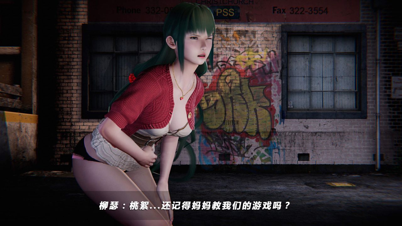《[3D]蝴蝶之殤第四季》漫画 第21話