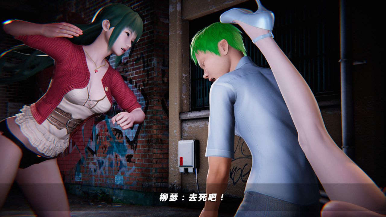 《[3D]蝴蝶之殤第四季》漫画 第21話