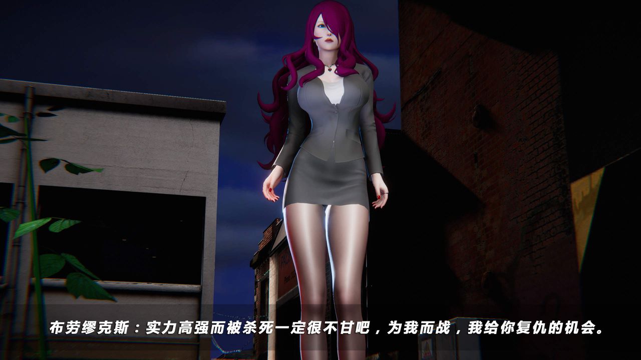 《[3D]蝴蝶之殤第四季》漫画 第21話