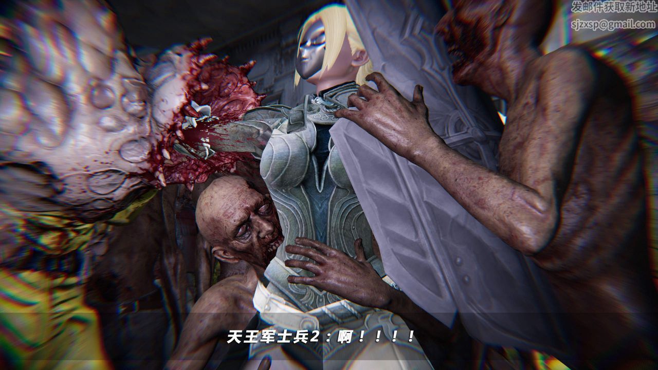 《[3D]蝴蝶之殤第四季》漫画 第28話