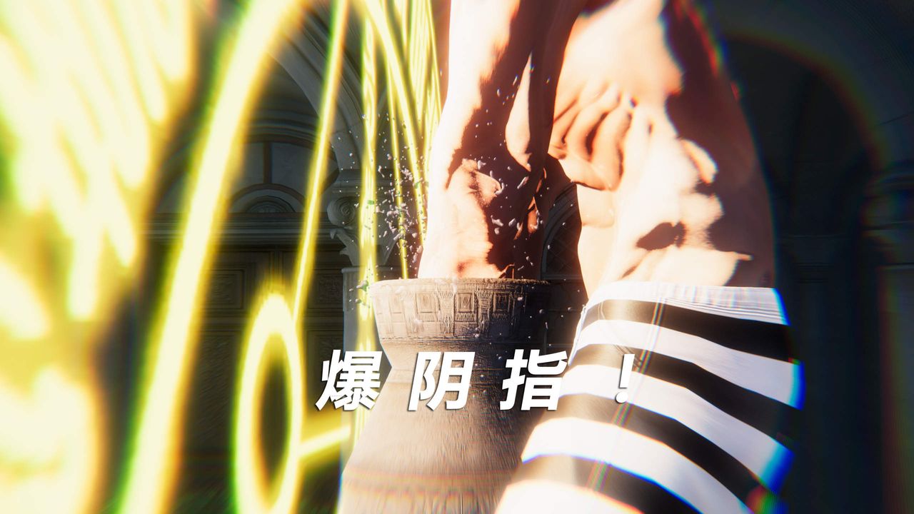 《[3D]蝴蝶之殤第四季》漫画 第29話