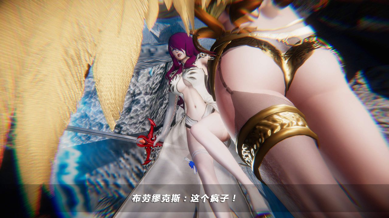 《[3D]蝴蝶之殤第四季》漫画 第29話