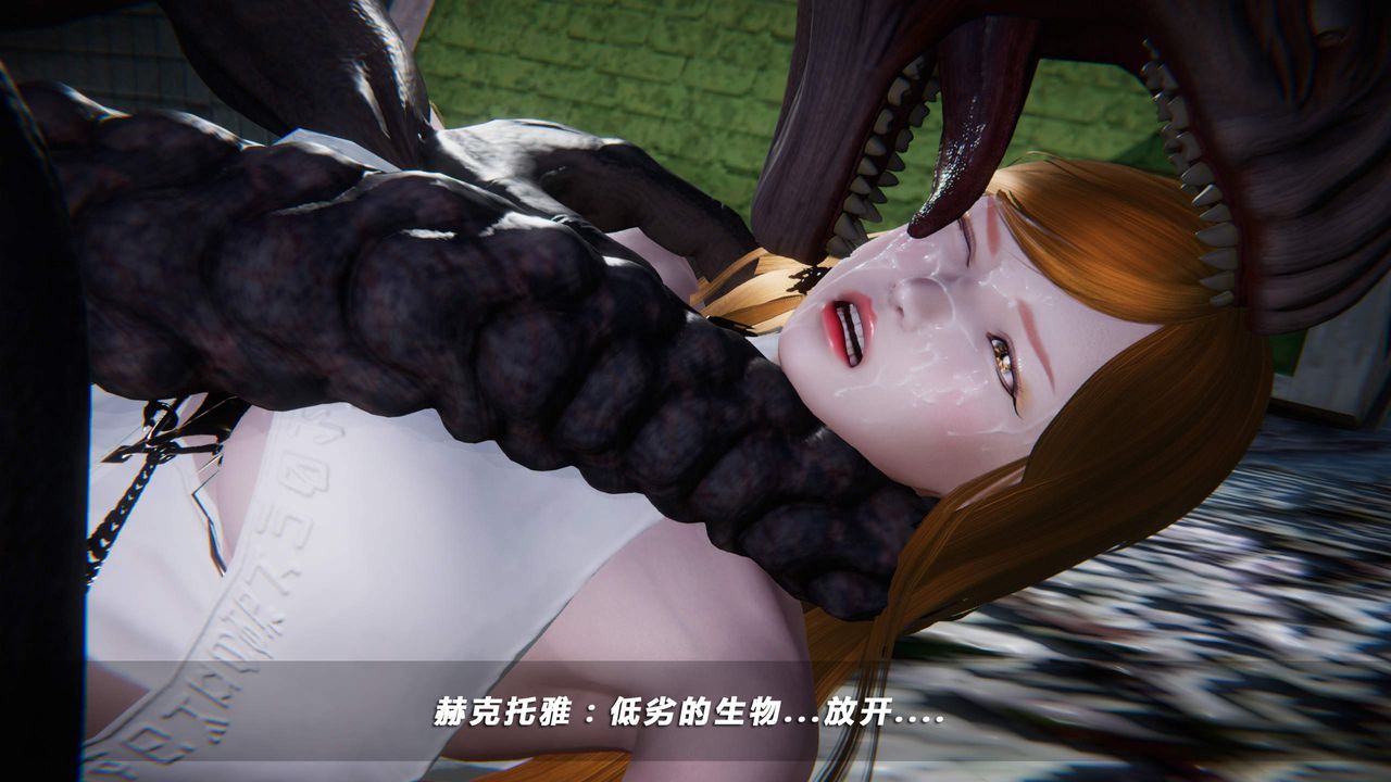 《[3D]蝴蝶之殤第四季》漫画 第30話