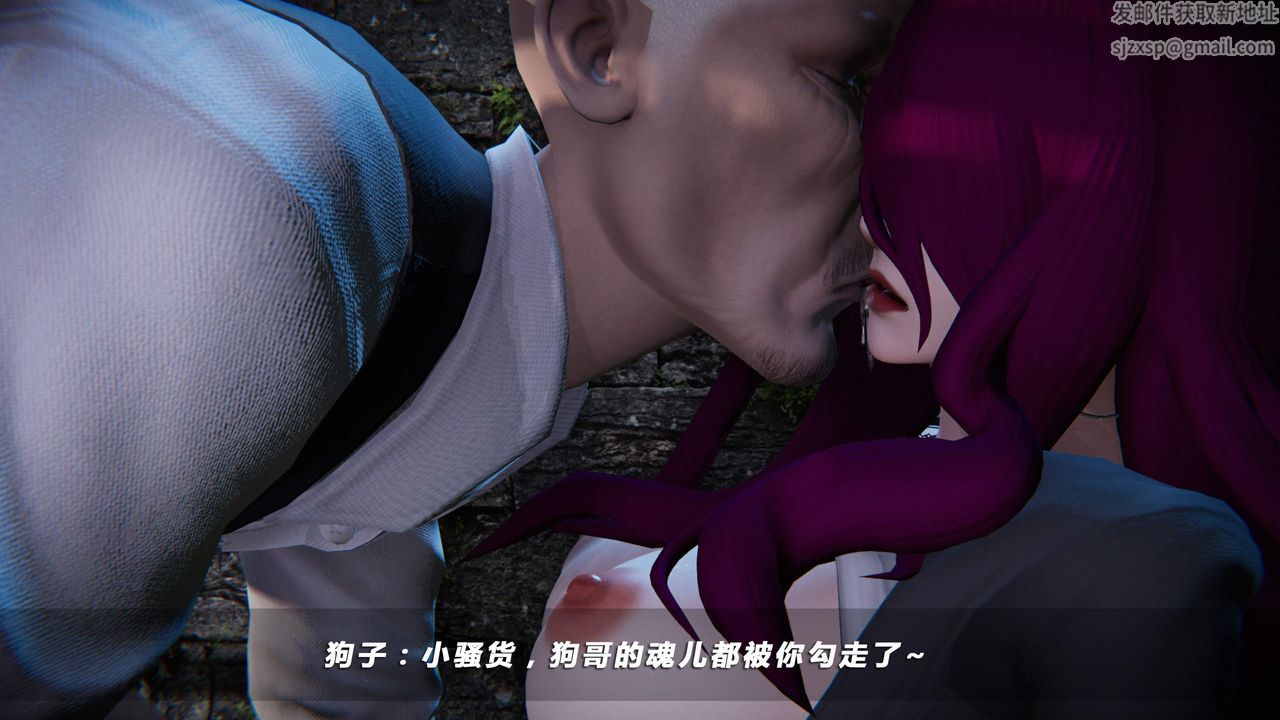 《[3D]蝴蝶之殤第四季》漫画 第31話