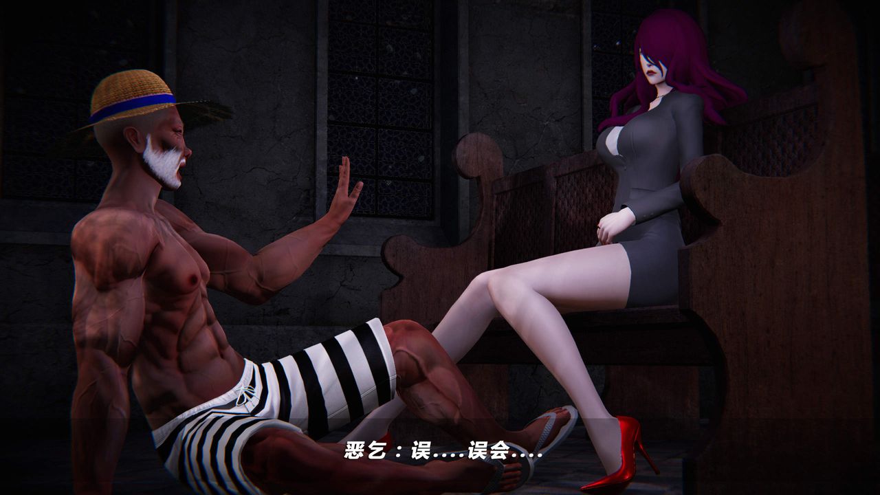 《[3D]蝴蝶之殤第四季》漫画 第31話