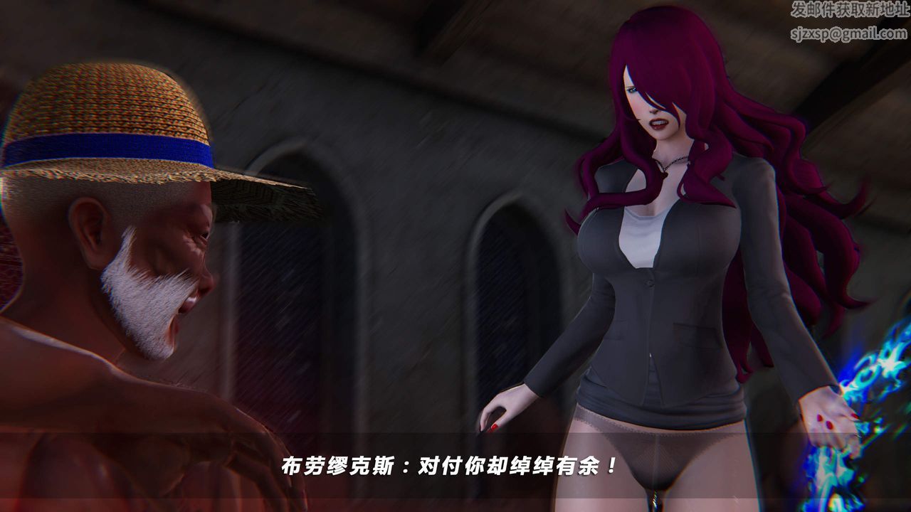 《[3D]蝴蝶之殤第四季》漫画 第31話