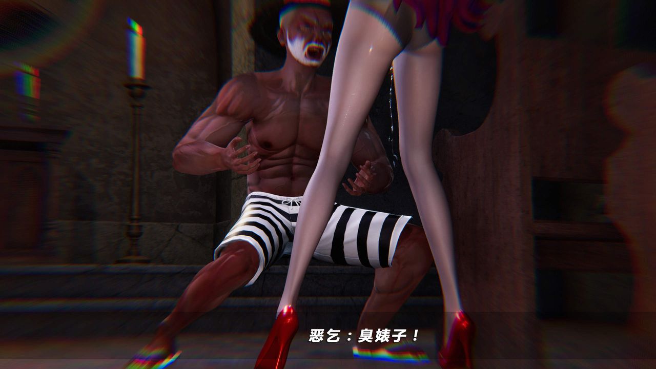 《[3D]蝴蝶之殤第四季》漫画 第31話
