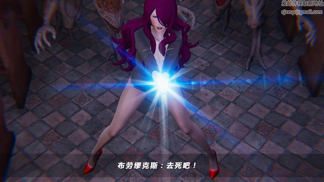 《[3D]蝴蝶之殤第四季》漫画 第31話