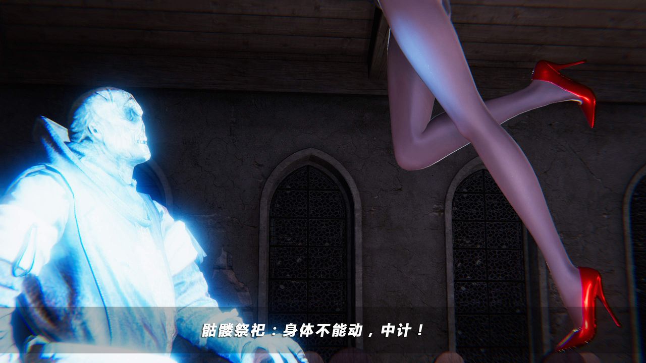 《[3D]蝴蝶之殤第四季》漫画 第31話