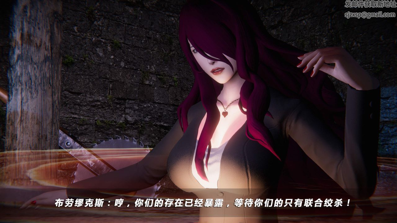 《[3D]蝴蝶之殤第四季》漫画 第31話